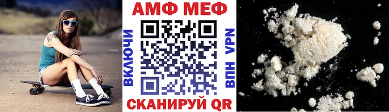 Купить закладки  Краснотурьинск  АМФЕТАМИН 98% 