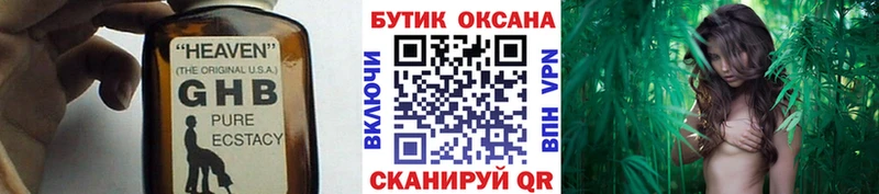 Купить закладки  Краснотурьинск  БУТИРАТ буратино 