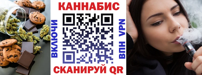 Печенье с ТГК марихуана  Купить  Краснотурьинск 