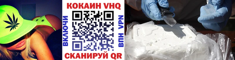 Cocaine 99%  Купить где  Краснотурьинск 