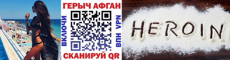 Купить  Краснотурьинск  Героин гречка 