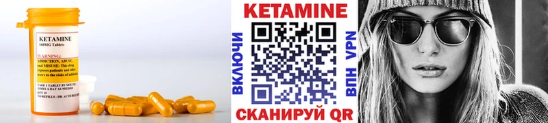 Кетамин VHQ  Купить  Краснотурьинск 