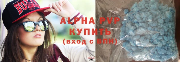COCAINE Верхний Тагил