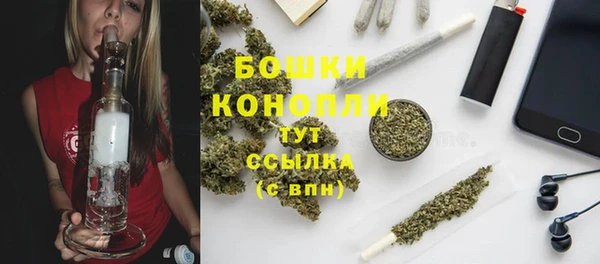 гашик Верхнеуральск