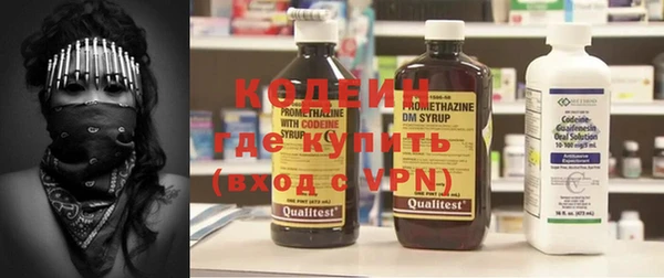 COCAINE Верхний Тагил