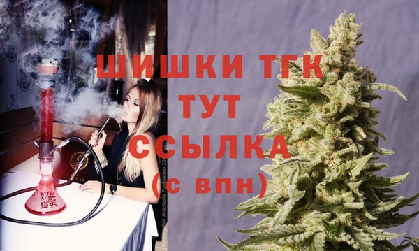 гашик Верхнеуральск