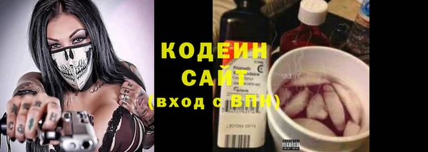 COCAINE Верхний Тагил