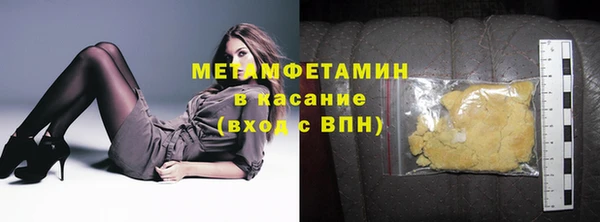 COCAINE Верхний Тагил