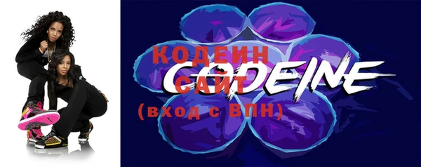 COCAINE Верхний Тагил