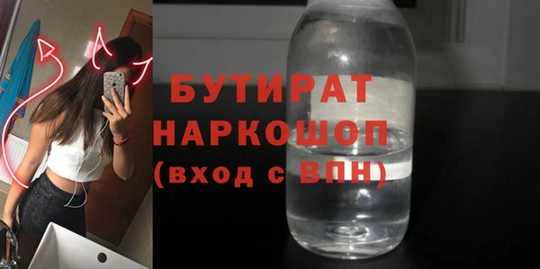 гашик Верхнеуральск