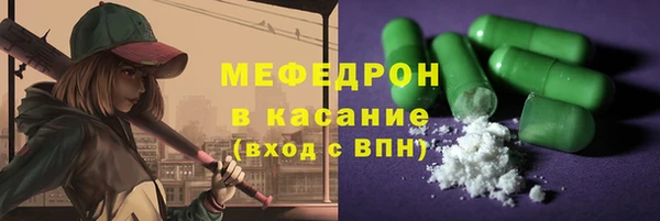 гашик Верхнеуральск