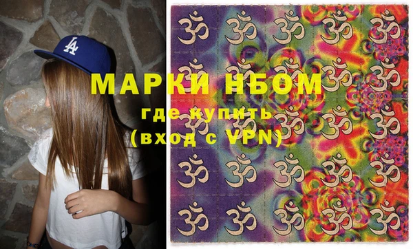 mdma Верея