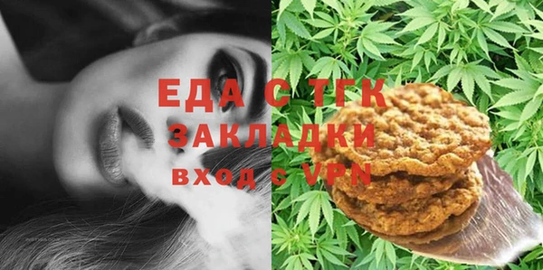 COCAINE Верхний Тагил