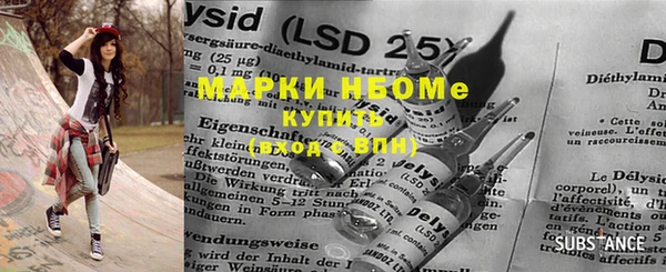 COCAINE Верхний Тагил