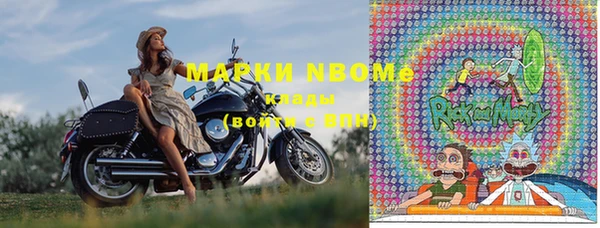 mdma Верея