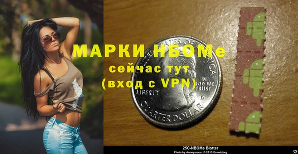 mdma Верея