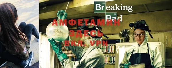 mdma Верея