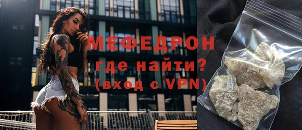 COCAINE Верхний Тагил