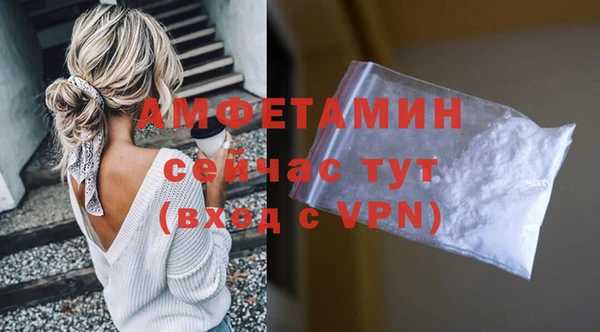 гашик Верхнеуральск