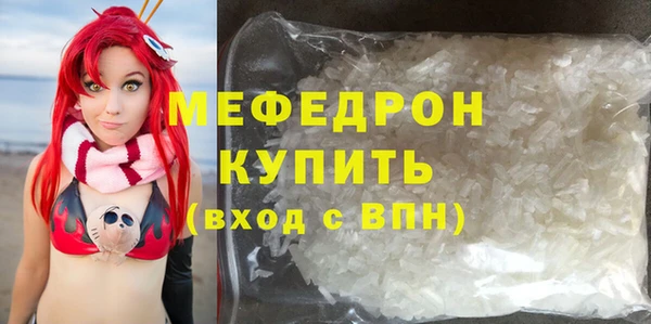 гашик Верхнеуральск