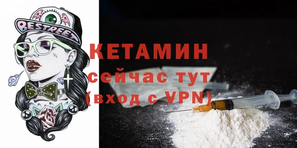 COCAINE Верхний Тагил