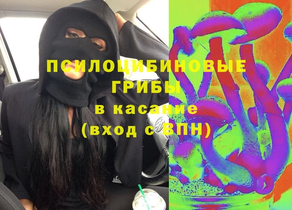 COCAINE Верхний Тагил