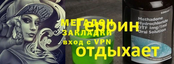 COCAINE Верхний Тагил