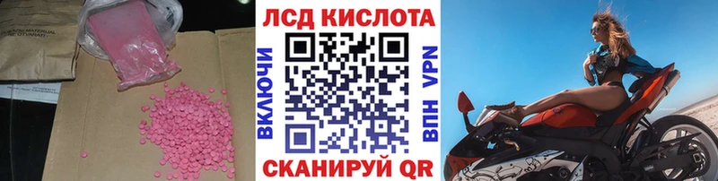 Лсд 25 экстази кислота  Купить  Краснотурьинск 