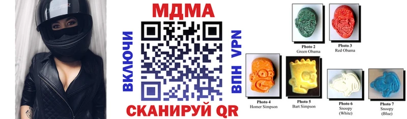 Купить где  Краснотурьинск  МДМА Molly 