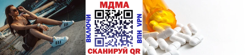 MDMA кристаллы Краснотурьинск