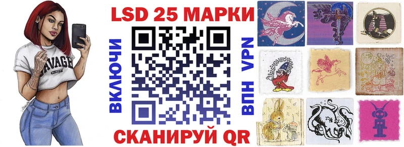 Купить закладки  Краснотурьинск  Марки 25I-NBOMe 1500мкг 