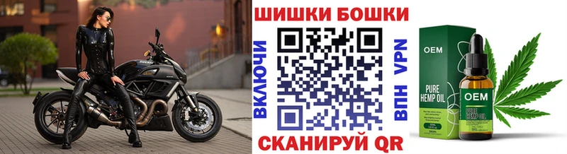 Конопля гибрид  Купить закладки  Краснотурьинск 